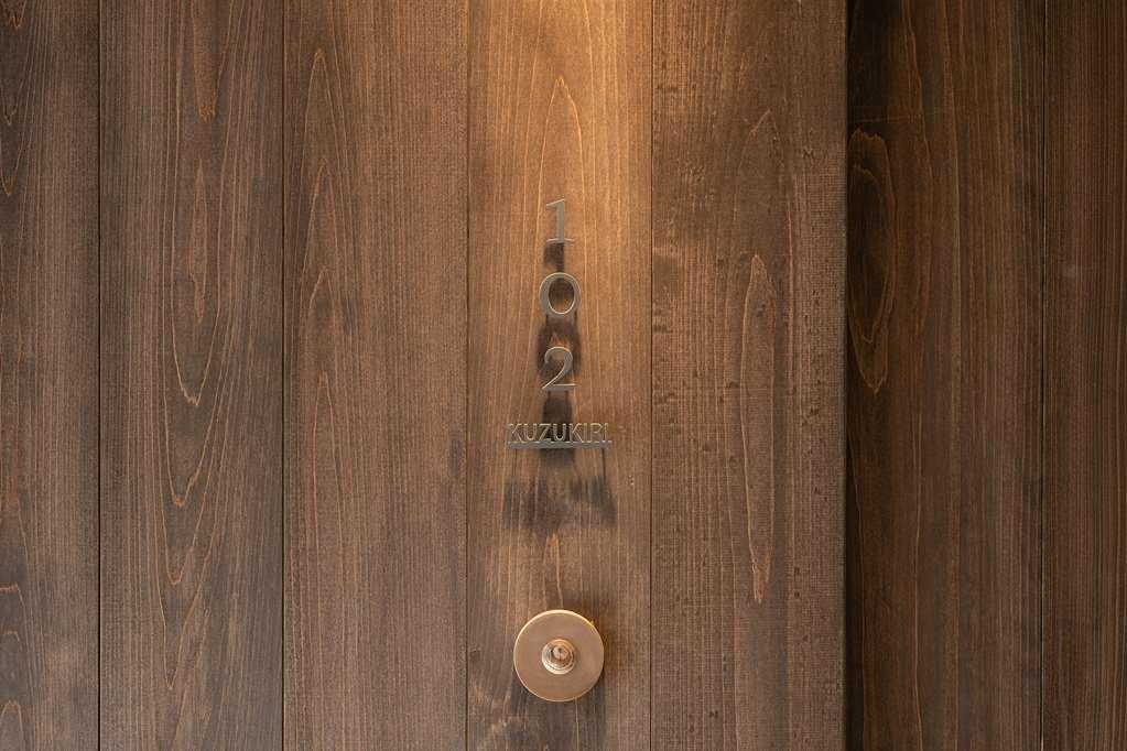 Nazuna Kyoto Gosho Chambre photo