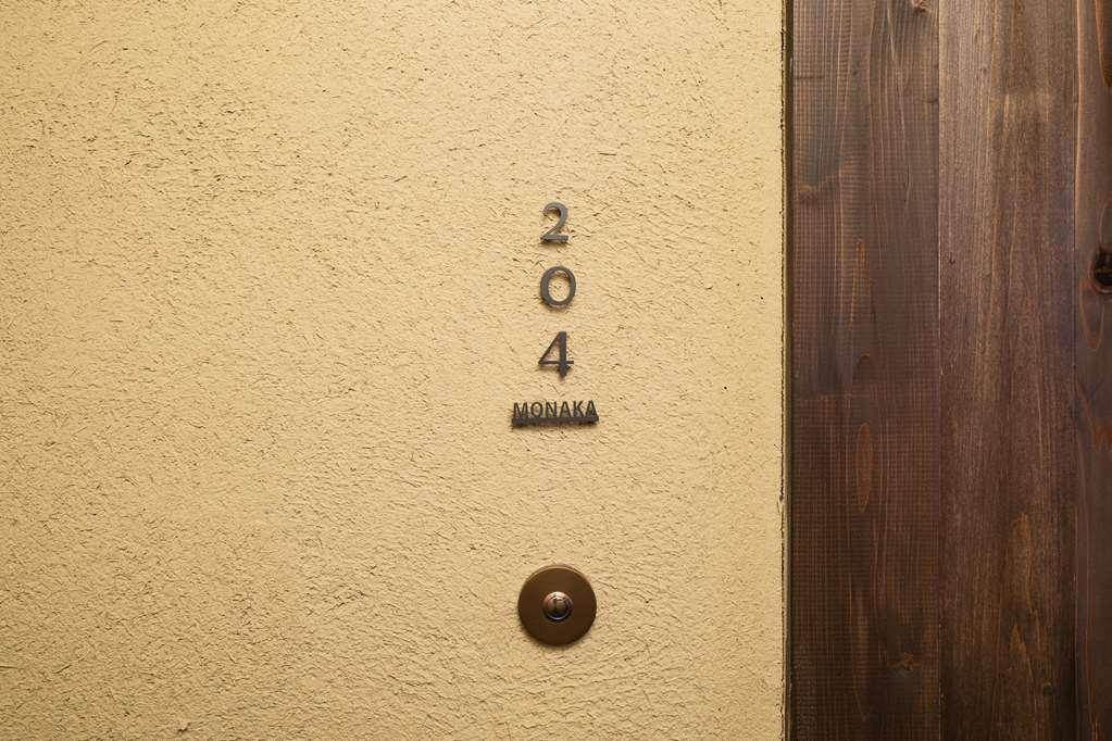 Nazuna Kyoto Gosho Chambre photo